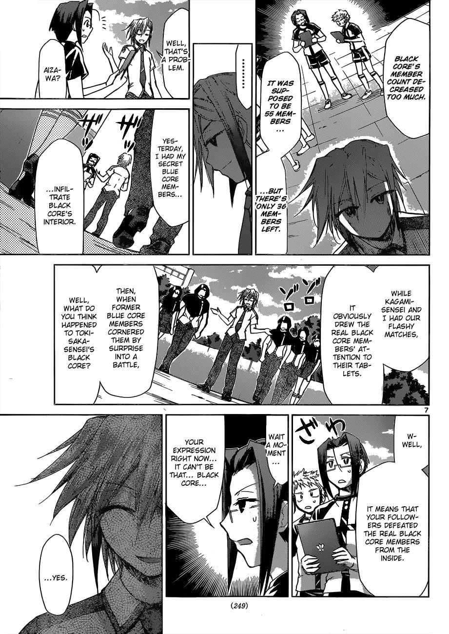 Denpa Kyoushi Chap 125 - Next Chap 126