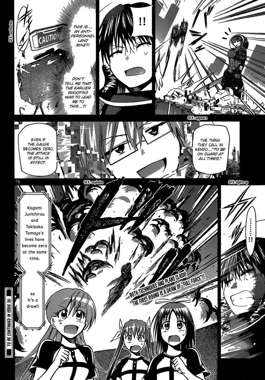 Denpa Kyoushi Chap 126 - Next Chap 127