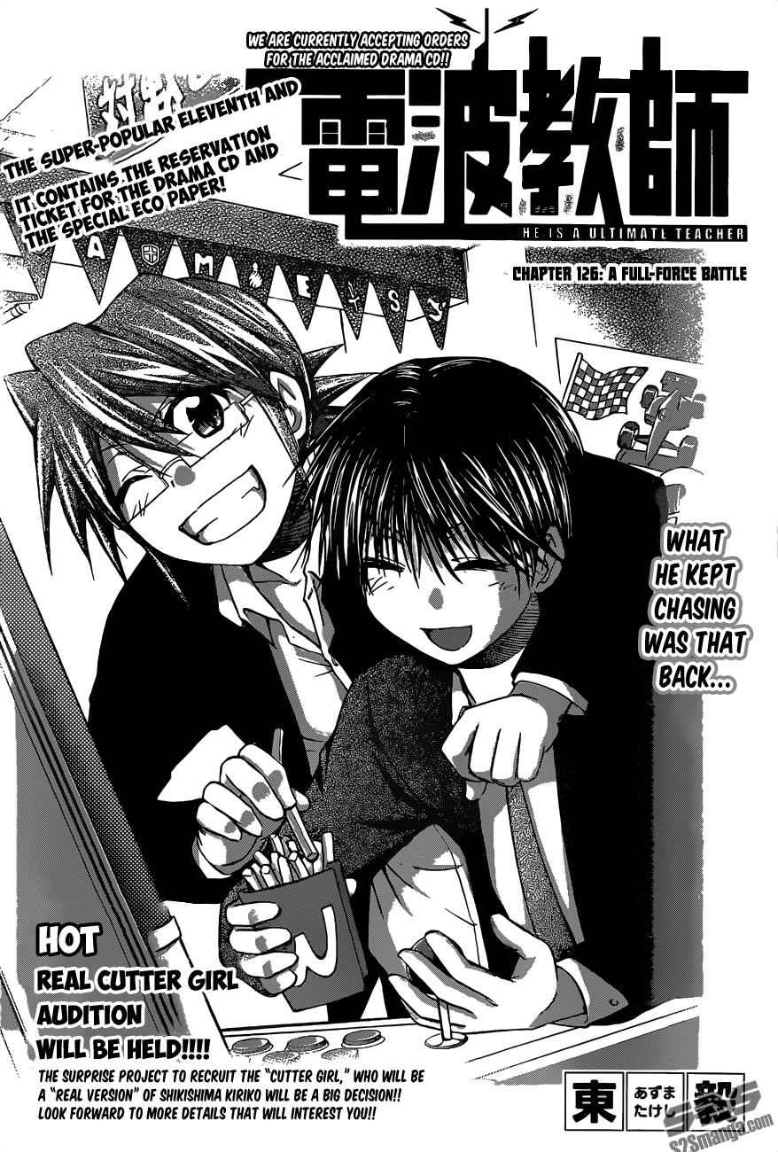 Denpa Kyoushi Chap 126 - Next Chap 127
