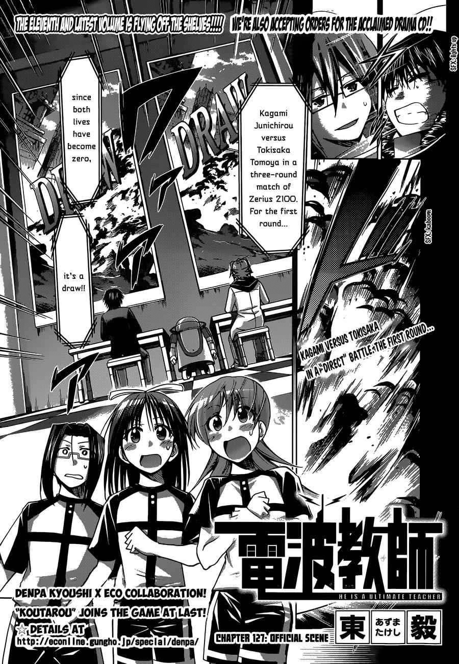 Denpa Kyoushi Chap 127 - Next Chap 128