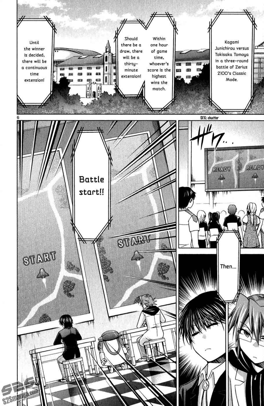 Denpa Kyoushi Chap 128 - Next Chap 129