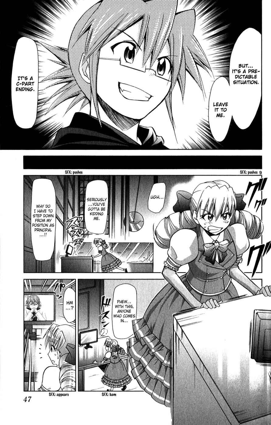 Denpa Kyoushi Chap 129 - Next Chap 130