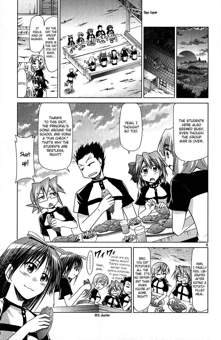 Denpa Kyoushi Chap 130 - Next Chap 131