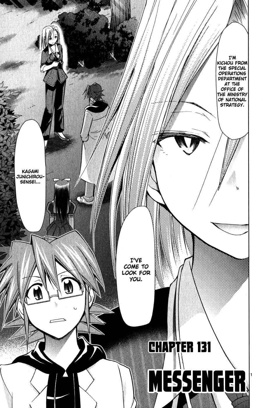 Denpa Kyoushi Chap 131 - Next Chap 132