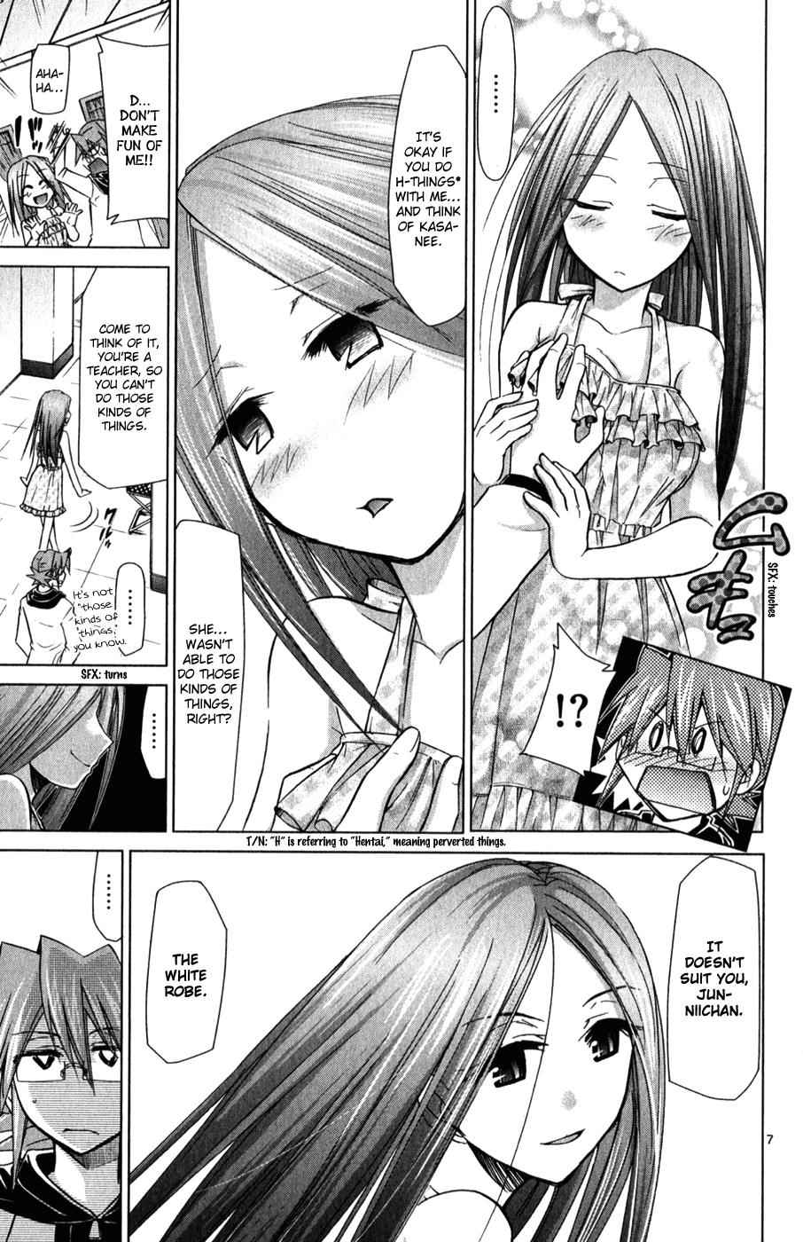 Denpa Kyoushi Chap 132 - Next Chap 133