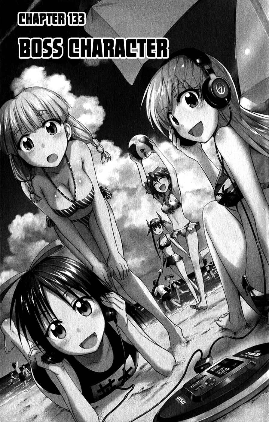 Denpa Kyoushi Chap 133 - Next Chap 134