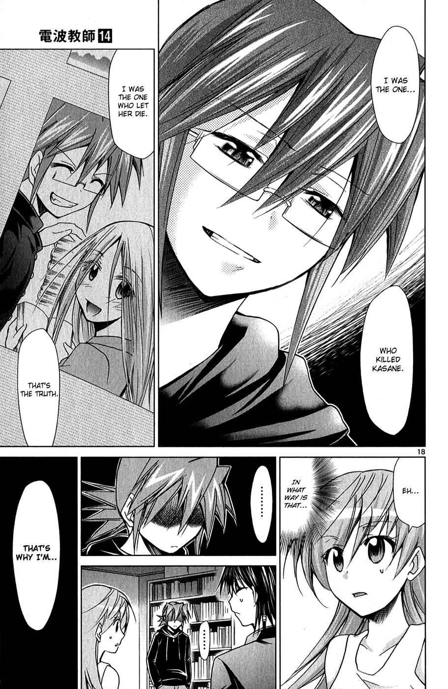 Denpa Kyoushi Chap 133 - Next Chap 134