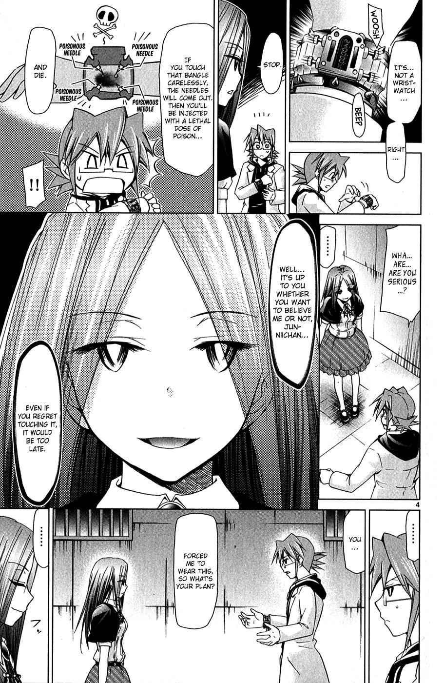 Denpa Kyoushi Chap 133 - Next Chap 134