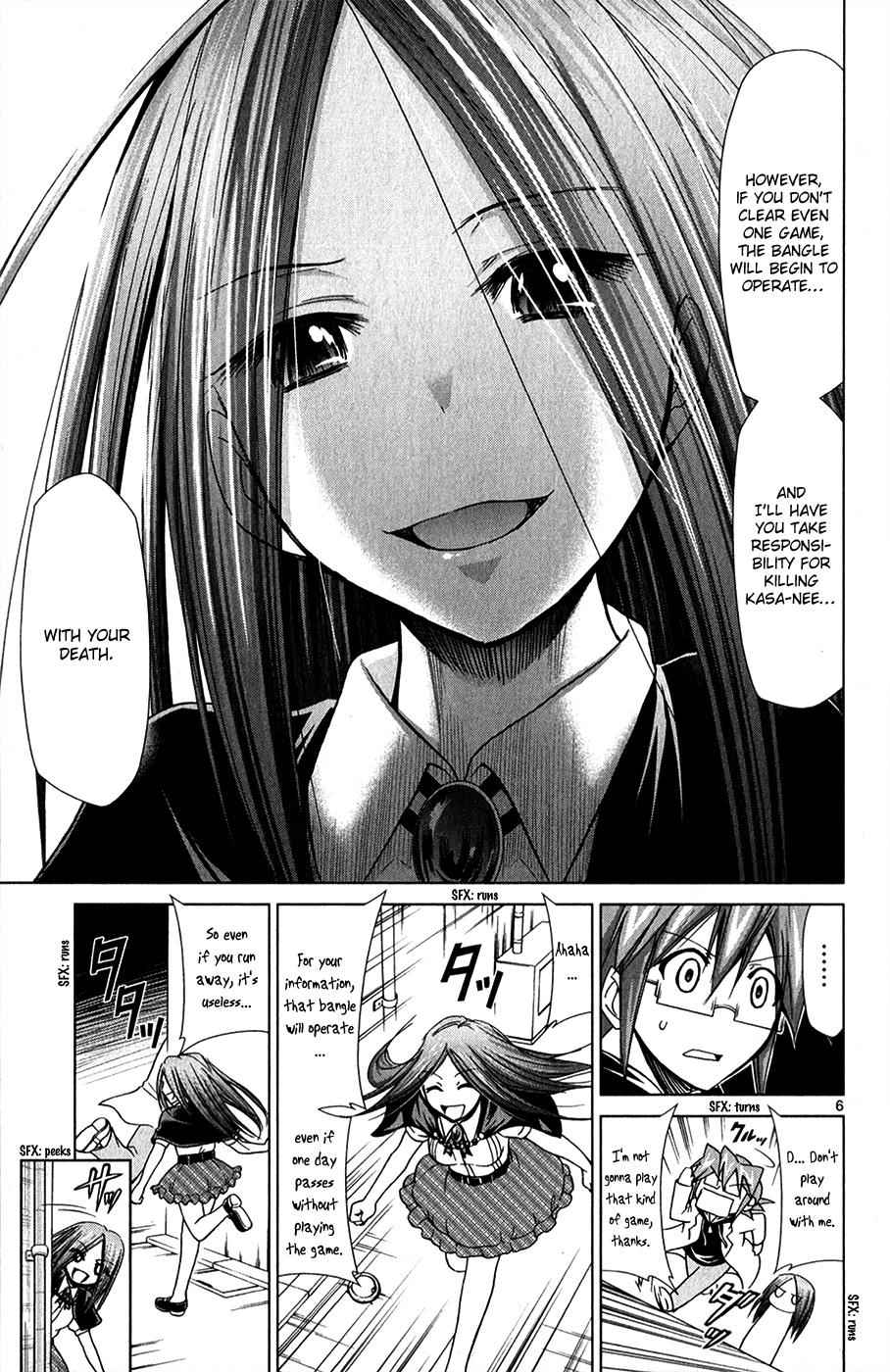 Denpa Kyoushi Chap 133 - Next Chap 134