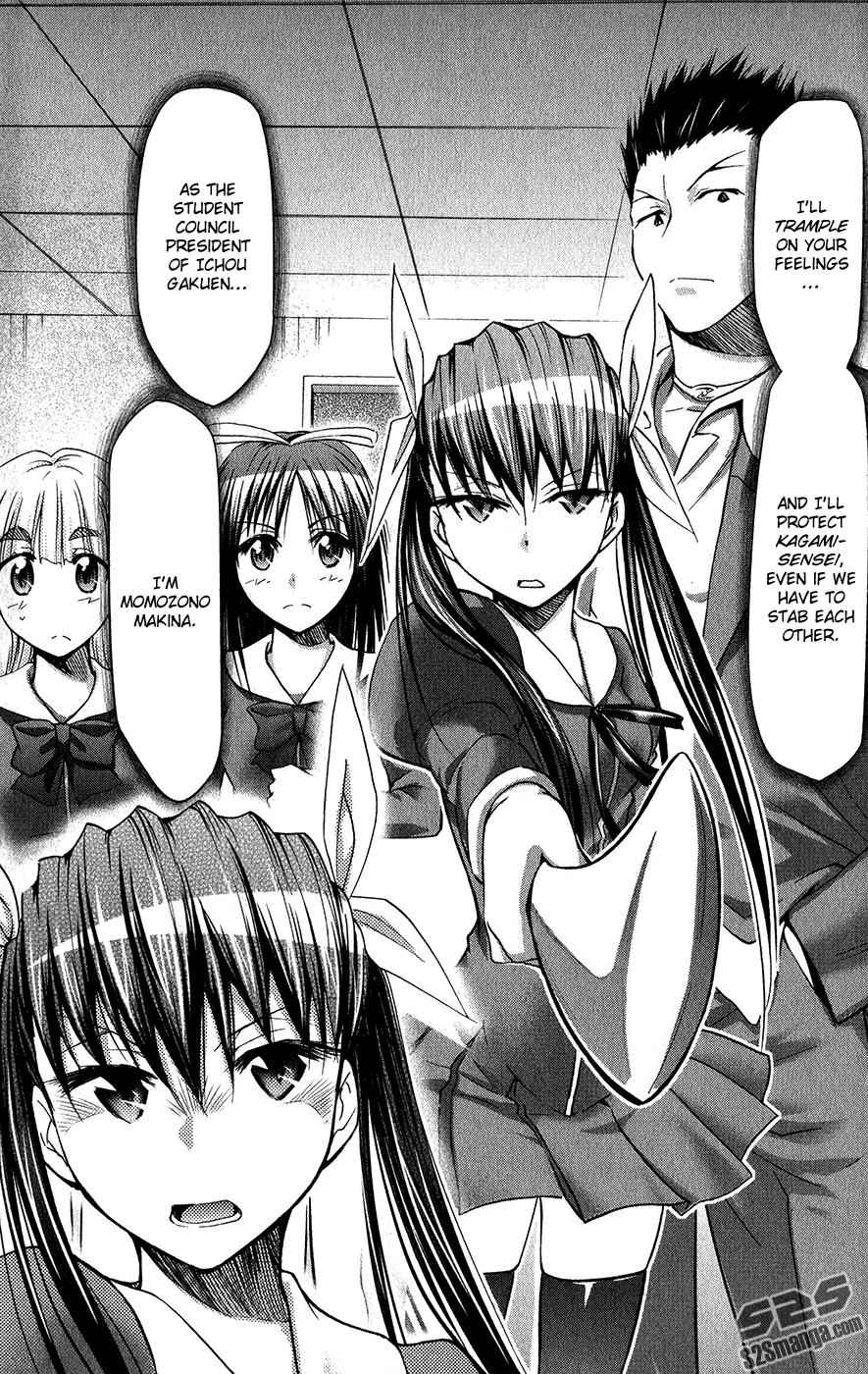 Denpa Kyoushi Chap 137 - Next Chap 138