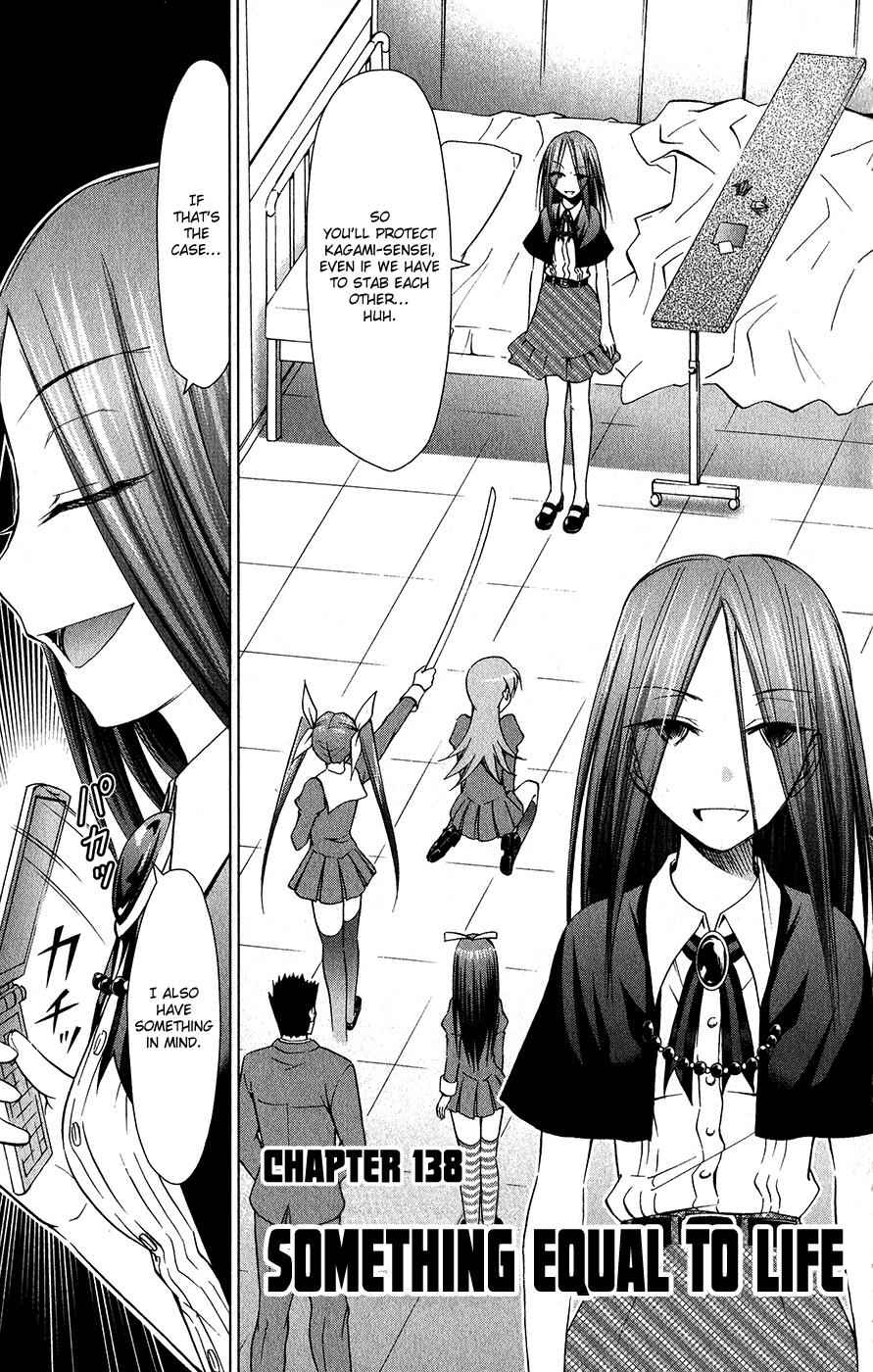 Denpa Kyoushi Chap 138 - Next Chap 139
