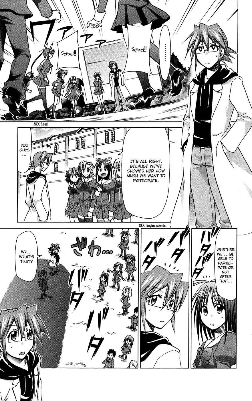 Denpa Kyoushi Chap 138 - Next Chap 139
