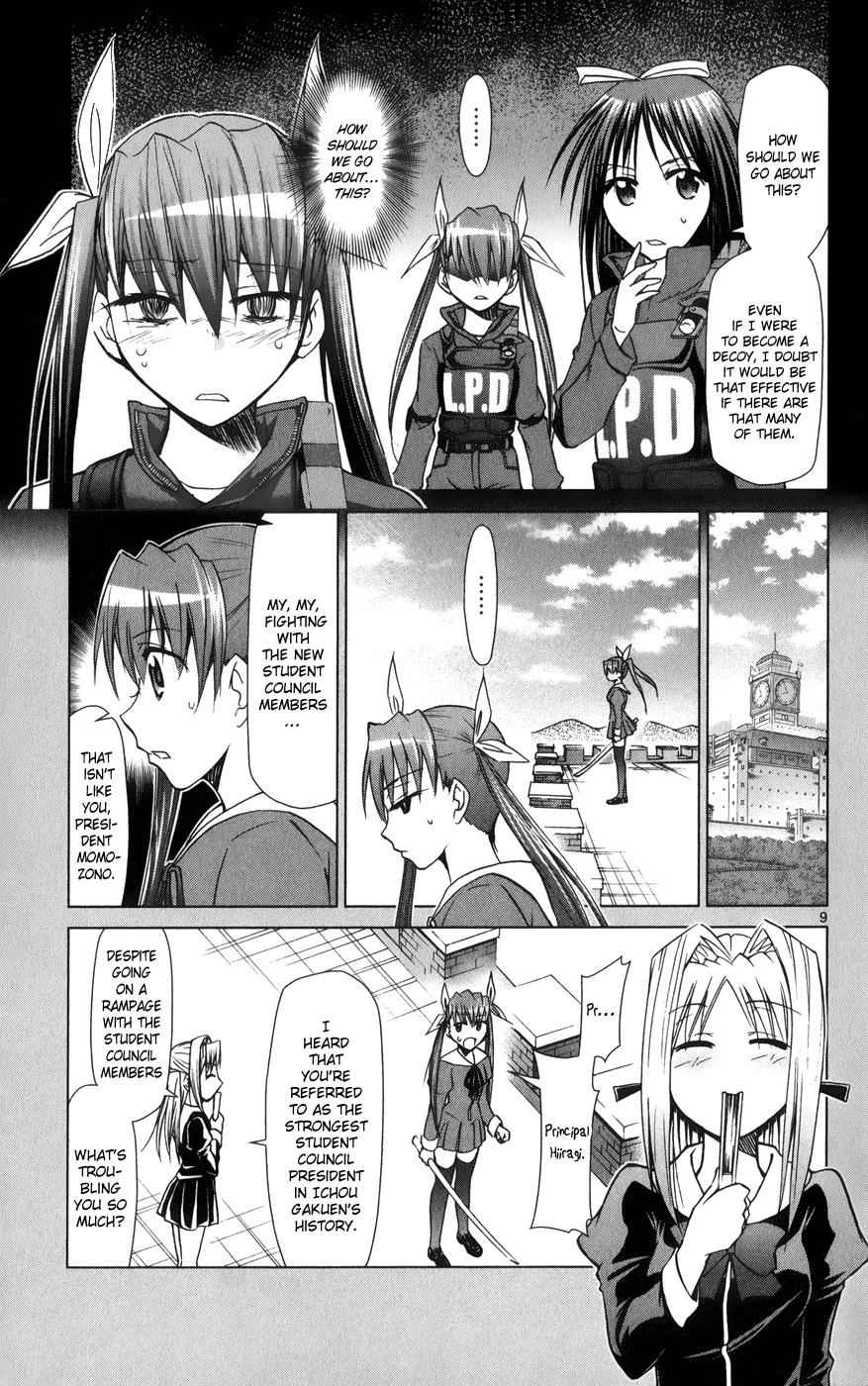 Denpa Kyoushi Chap 141 - Next Chap 142