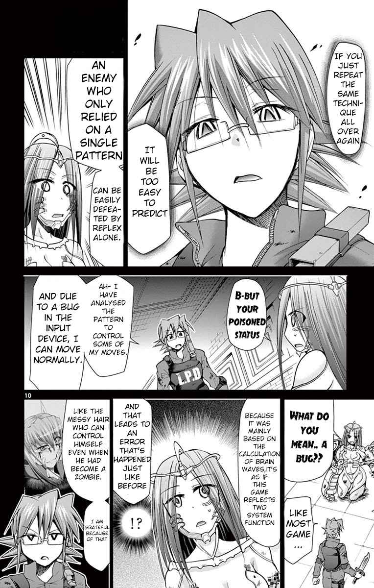 Denpa Kyoushi Chap 144 - Next Chap 145