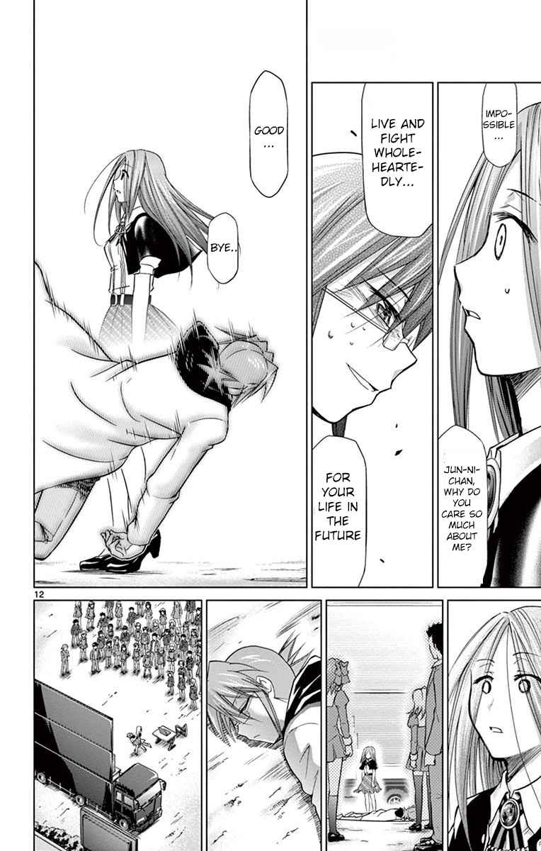 Denpa Kyoushi Chap 145 - Next Chap 146