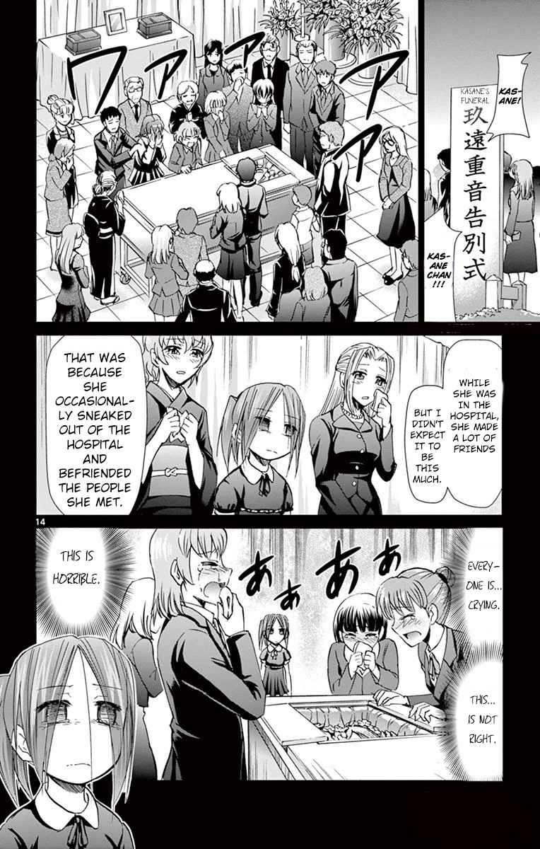 Denpa Kyoushi Chap 145 - Next Chap 146