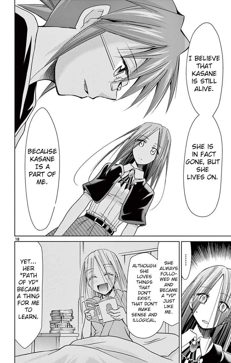 Denpa Kyoushi Chap 145 - Next Chap 146