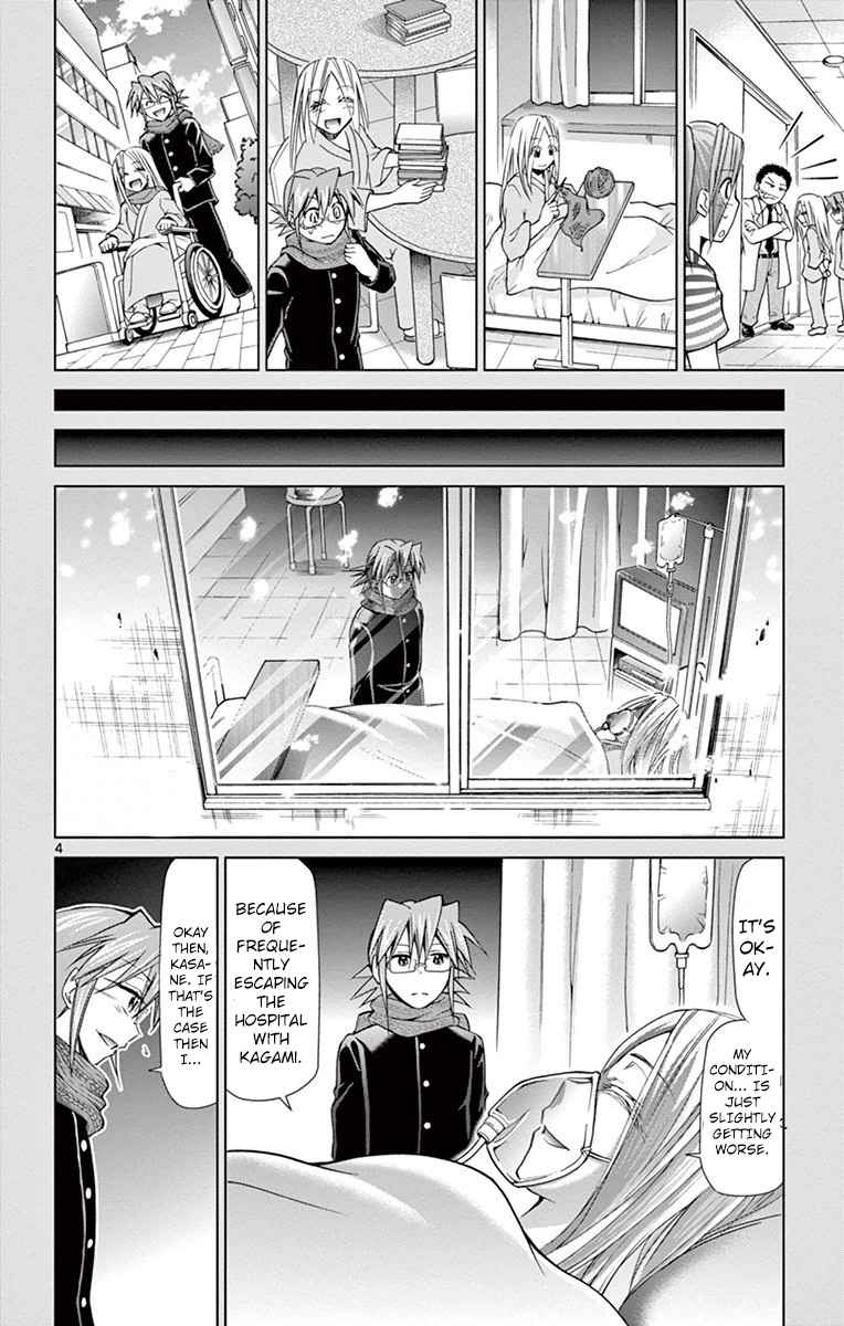 Denpa Kyoushi Chap 145 - Next Chap 146