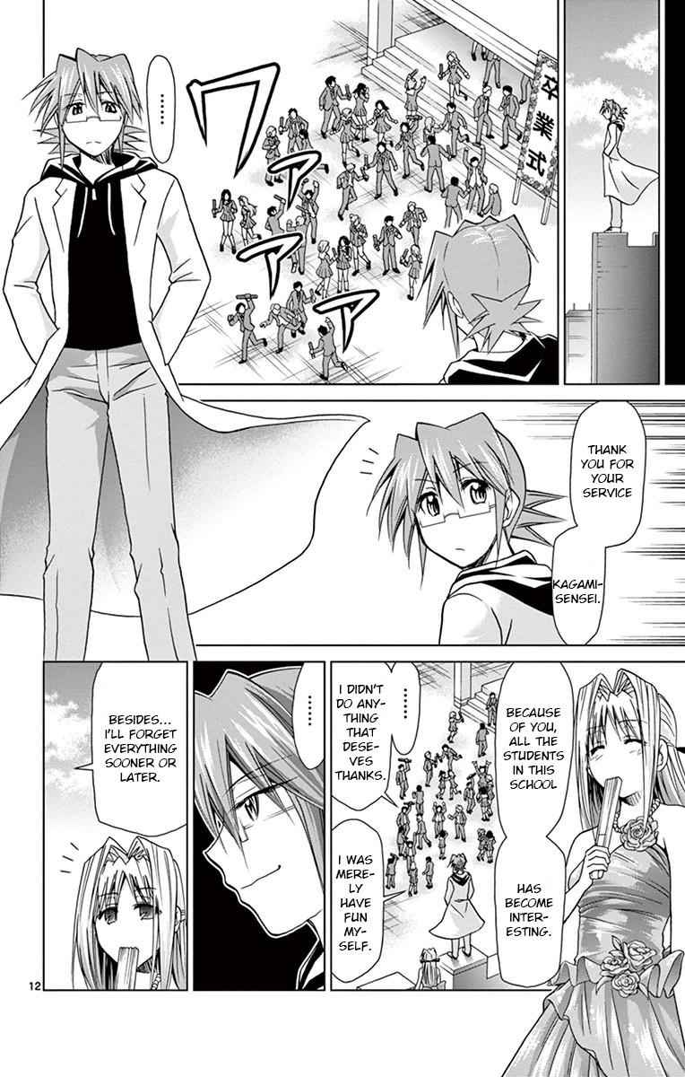 Denpa Kyoushi Chap 146 - Next Chap 147