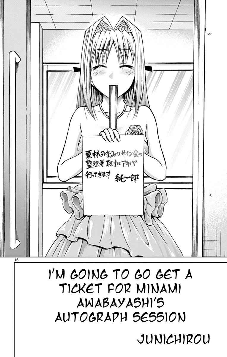 Denpa Kyoushi Chap 146 - Next Chap 147