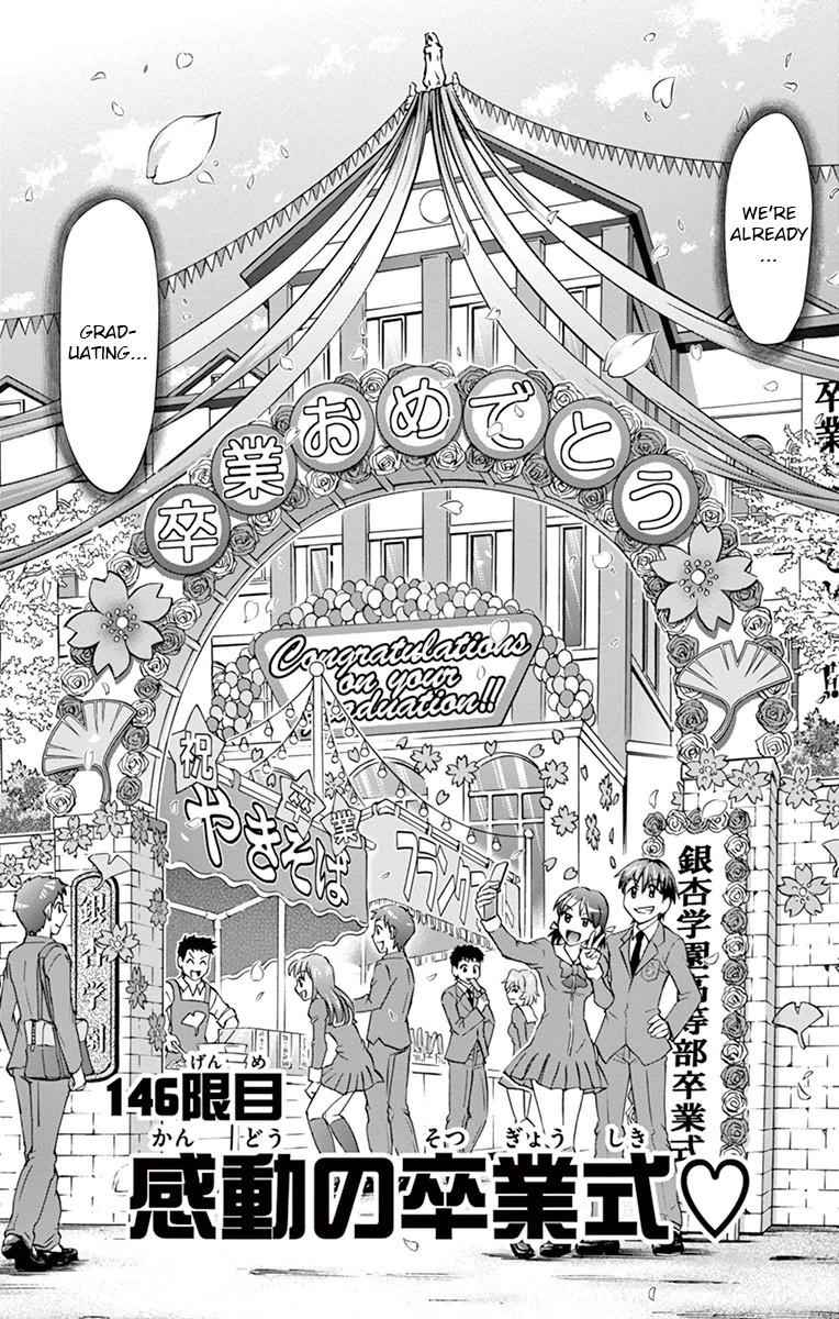 Denpa Kyoushi Chap 146 - Next Chap 147