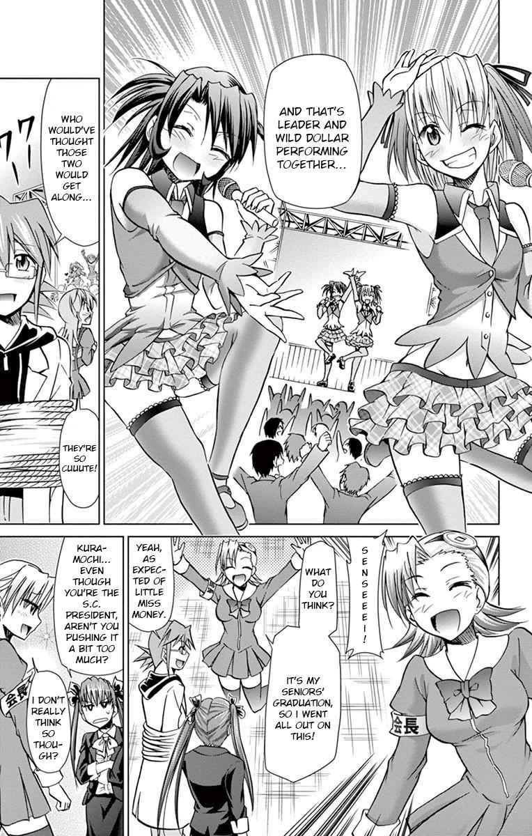 Denpa Kyoushi Chap 146 - Next Chap 147