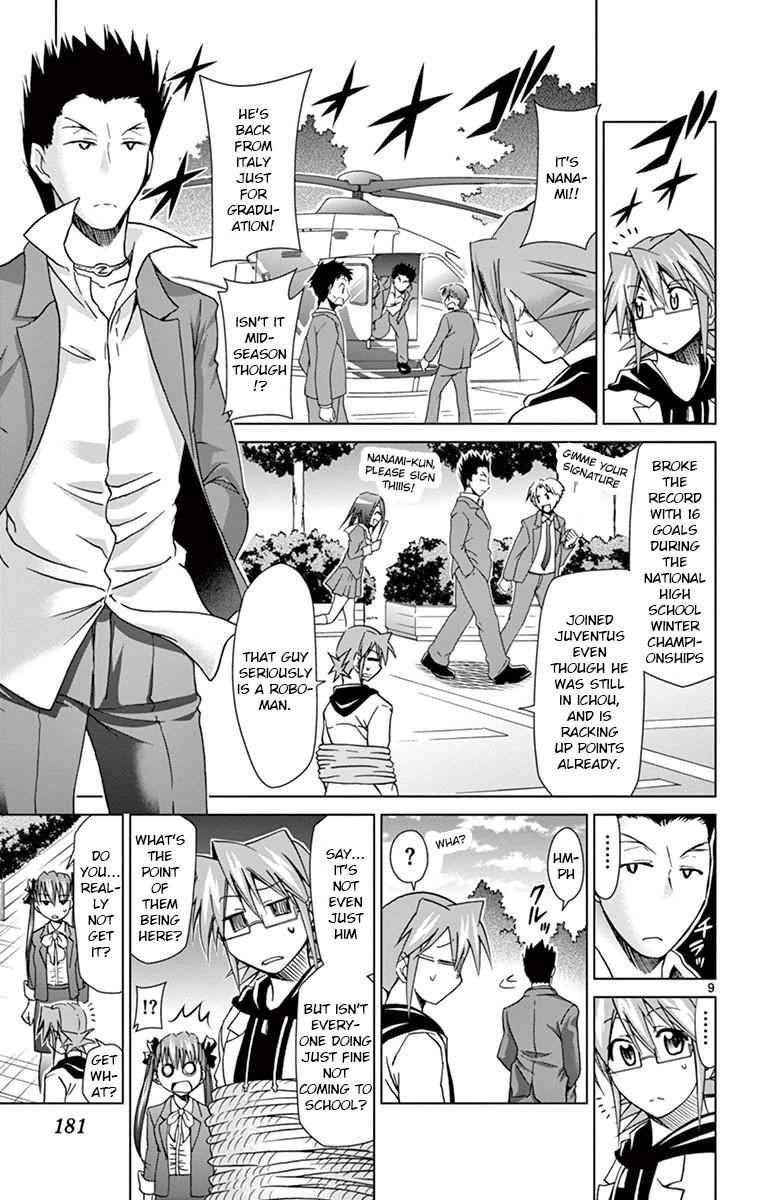 Denpa Kyoushi Chap 146 - Next Chap 147