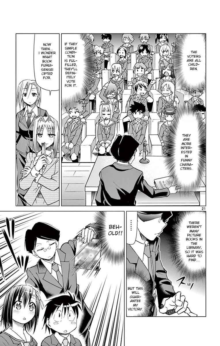 Denpa Kyoushi Chap 148 - Next Chap 149