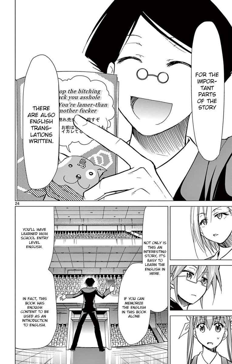 Denpa Kyoushi Chap 148 - Next Chap 149