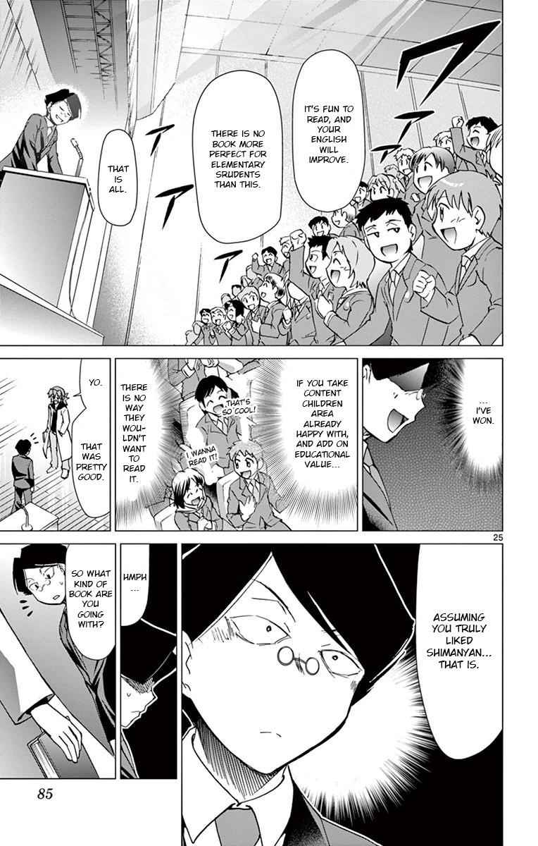 Denpa Kyoushi Chap 148 - Next Chap 149
