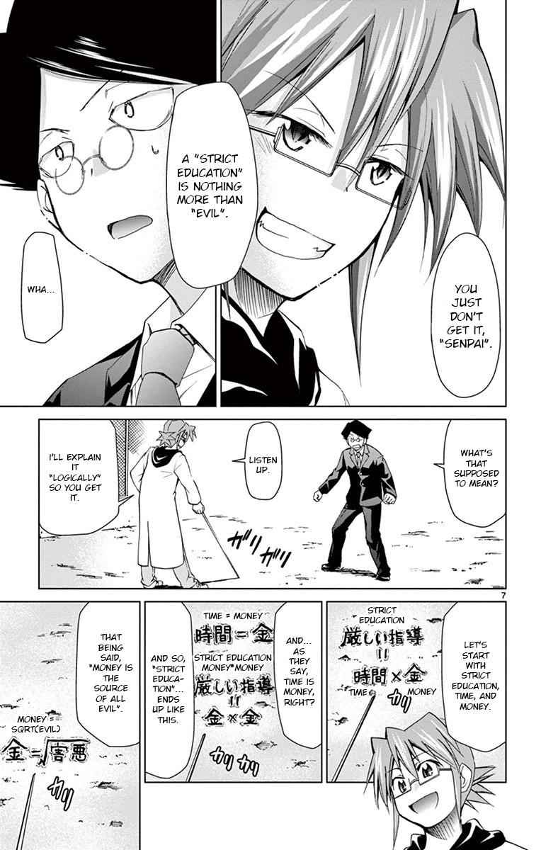 Denpa Kyoushi Chap 148 - Next Chap 149