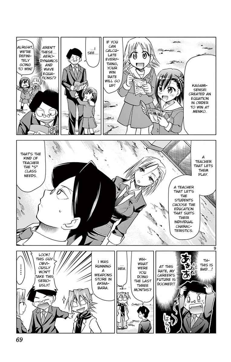 Denpa Kyoushi Chap 148 - Next Chap 149