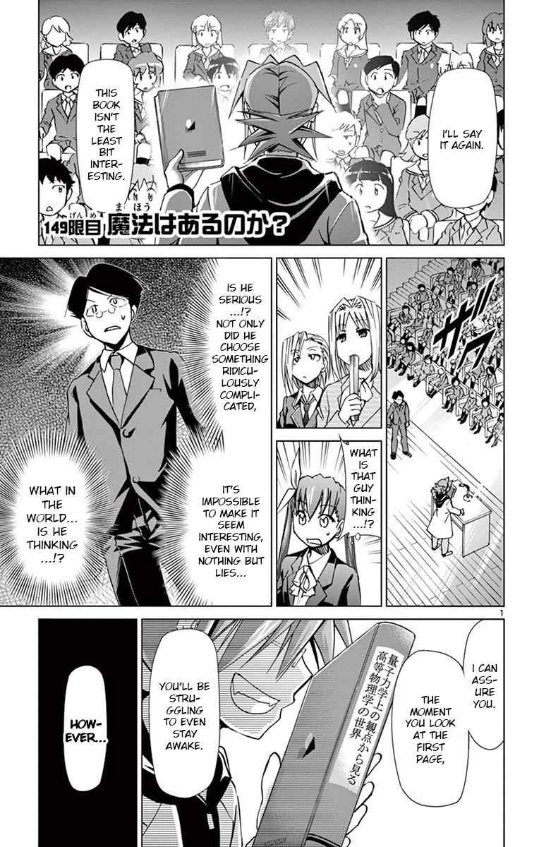 Denpa Kyoushi Chap 149 - Next Chap 150