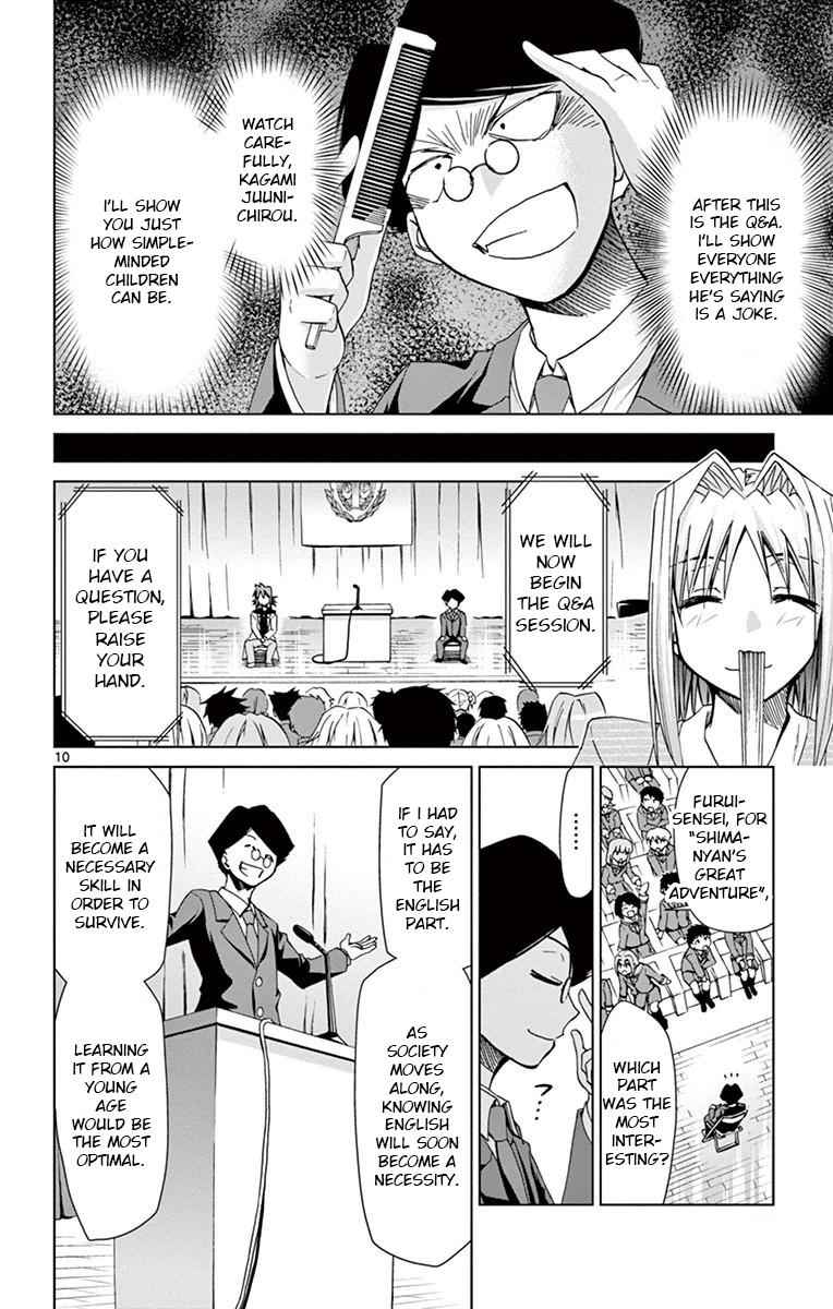 Denpa Kyoushi Chap 149 - Next Chap 150