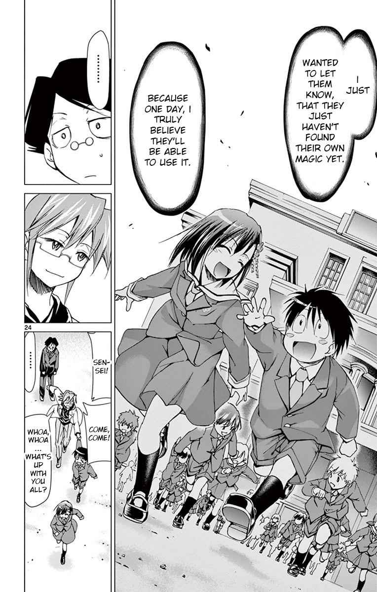 Denpa Kyoushi Chap 149 - Next Chap 150