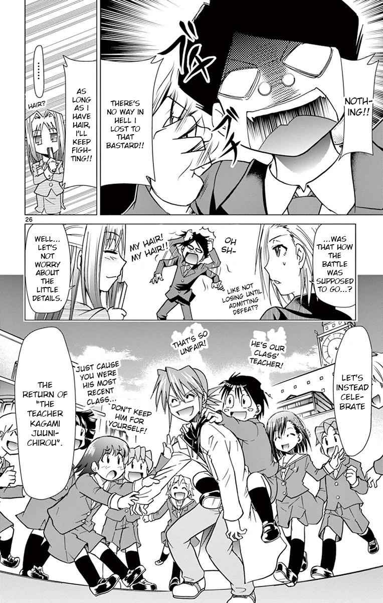 Denpa Kyoushi Chap 149 - Next Chap 150