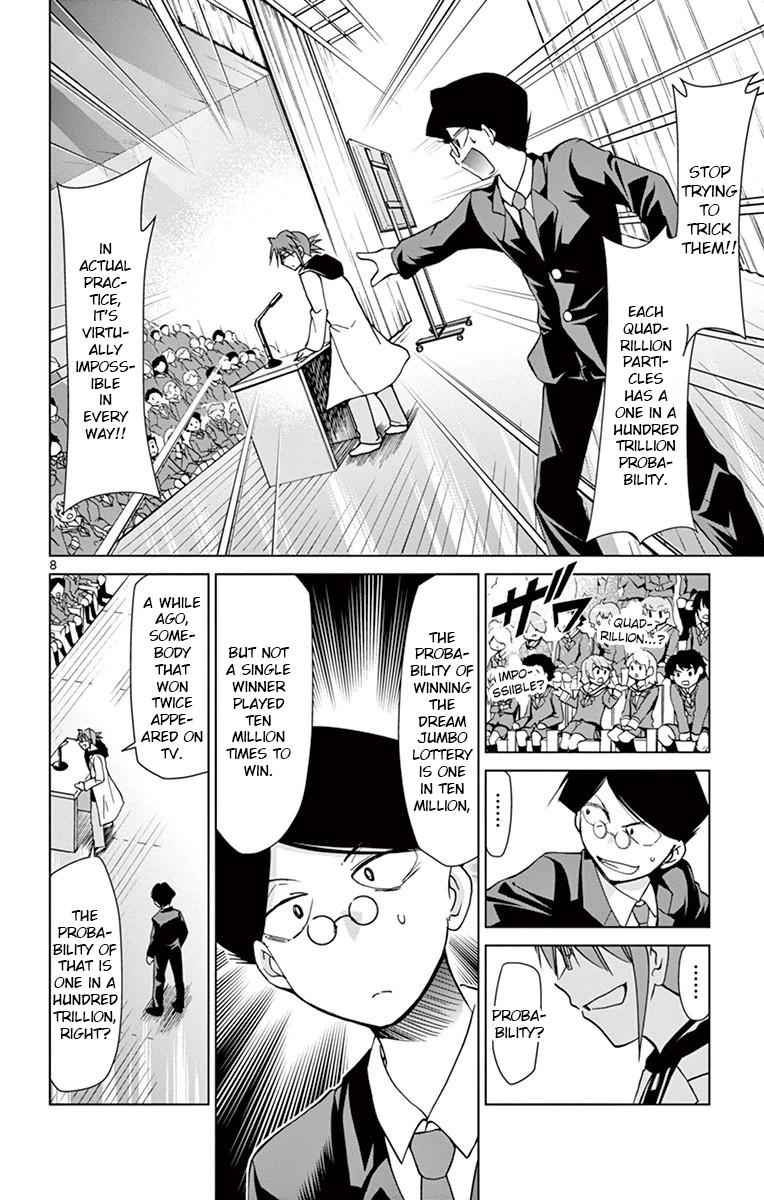 Denpa Kyoushi Chap 149 - Next Chap 150