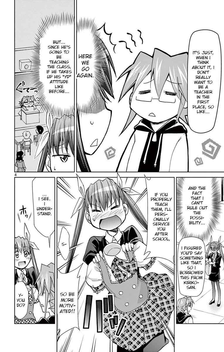 Denpa Kyoushi Chap 150 - Next Chap 151