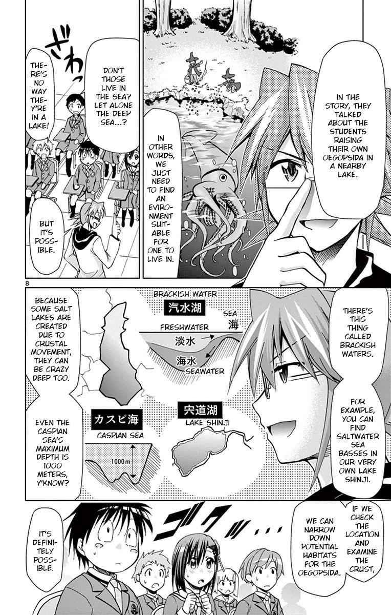 Denpa Kyoushi Chap 150 - Next Chap 151