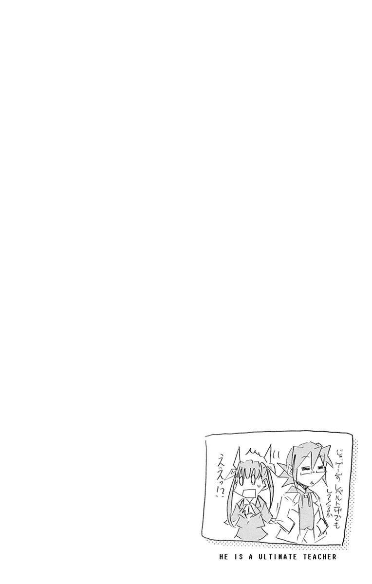 Denpa Kyoushi Chap 151 - Next Chap 152