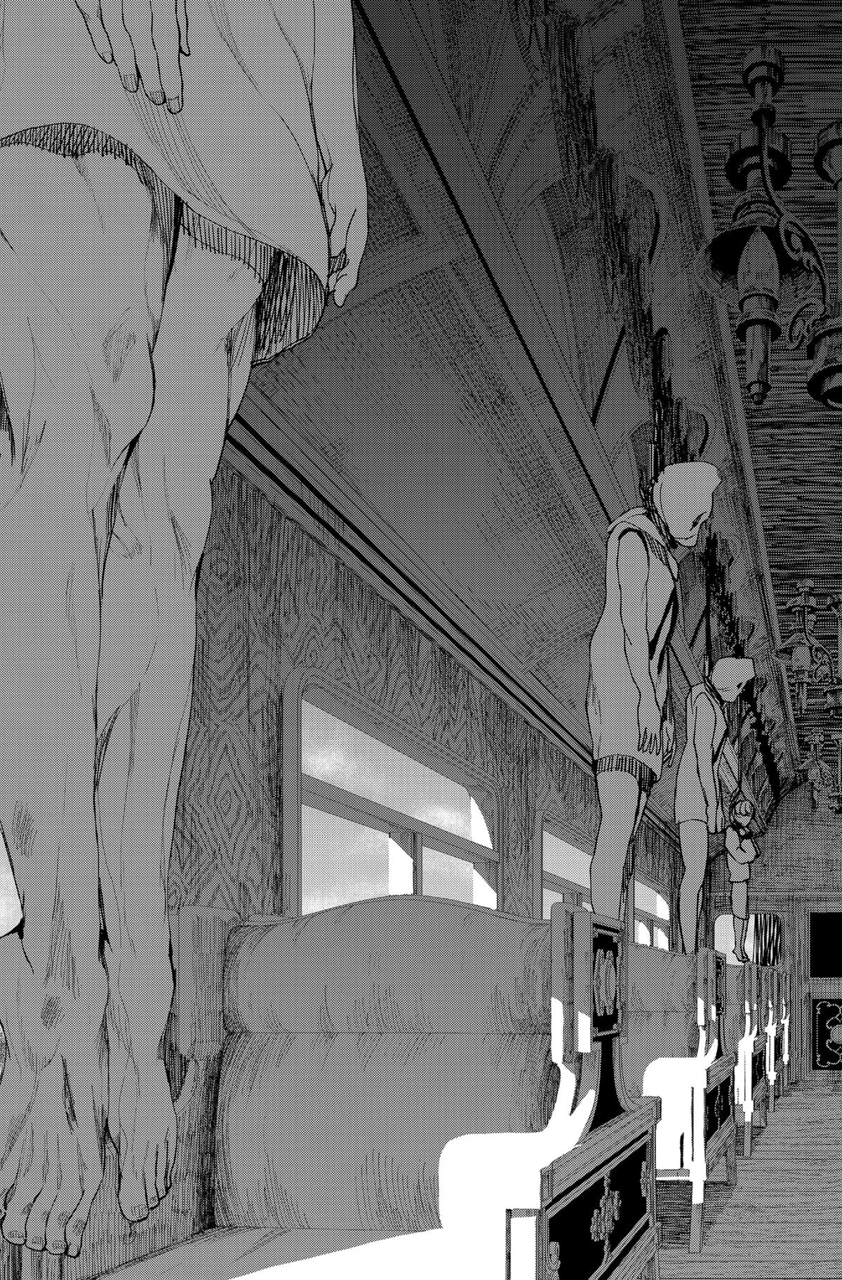 Enigmatica Chap 6 - Next Chap 7