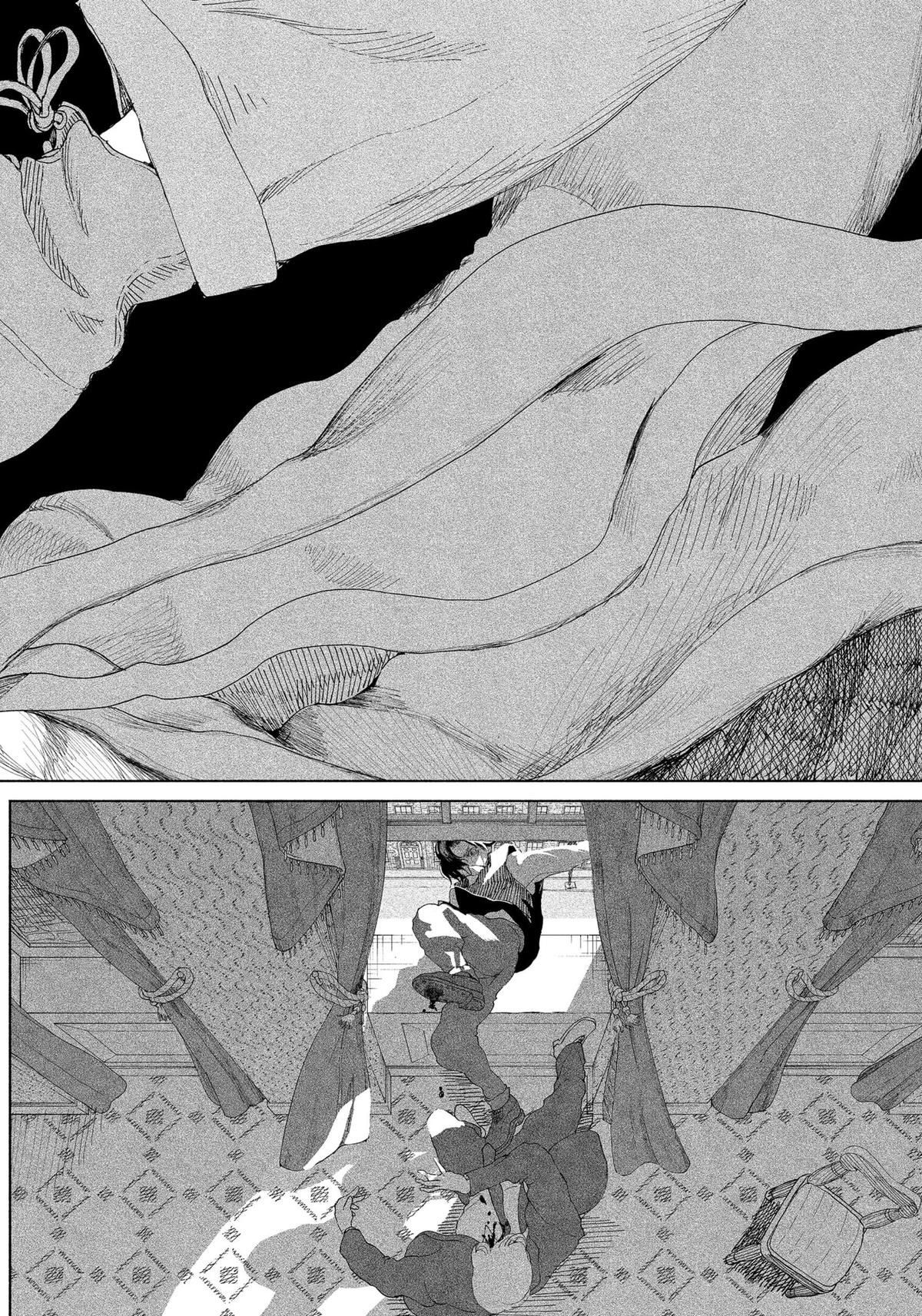 Enigmatica Chap 1 - Next Chap 2