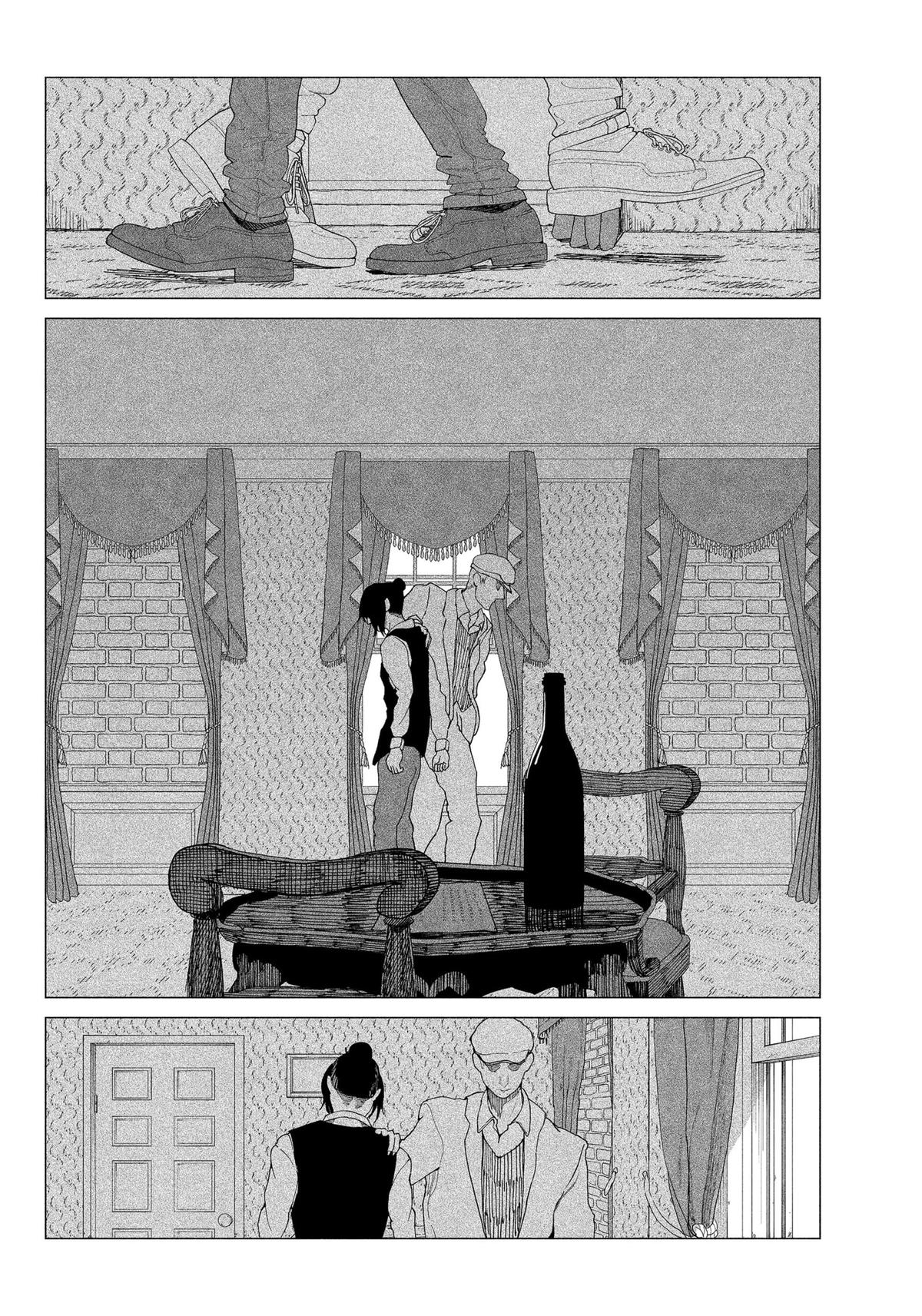 Enigmatica Chap 1 - Next Chap 2