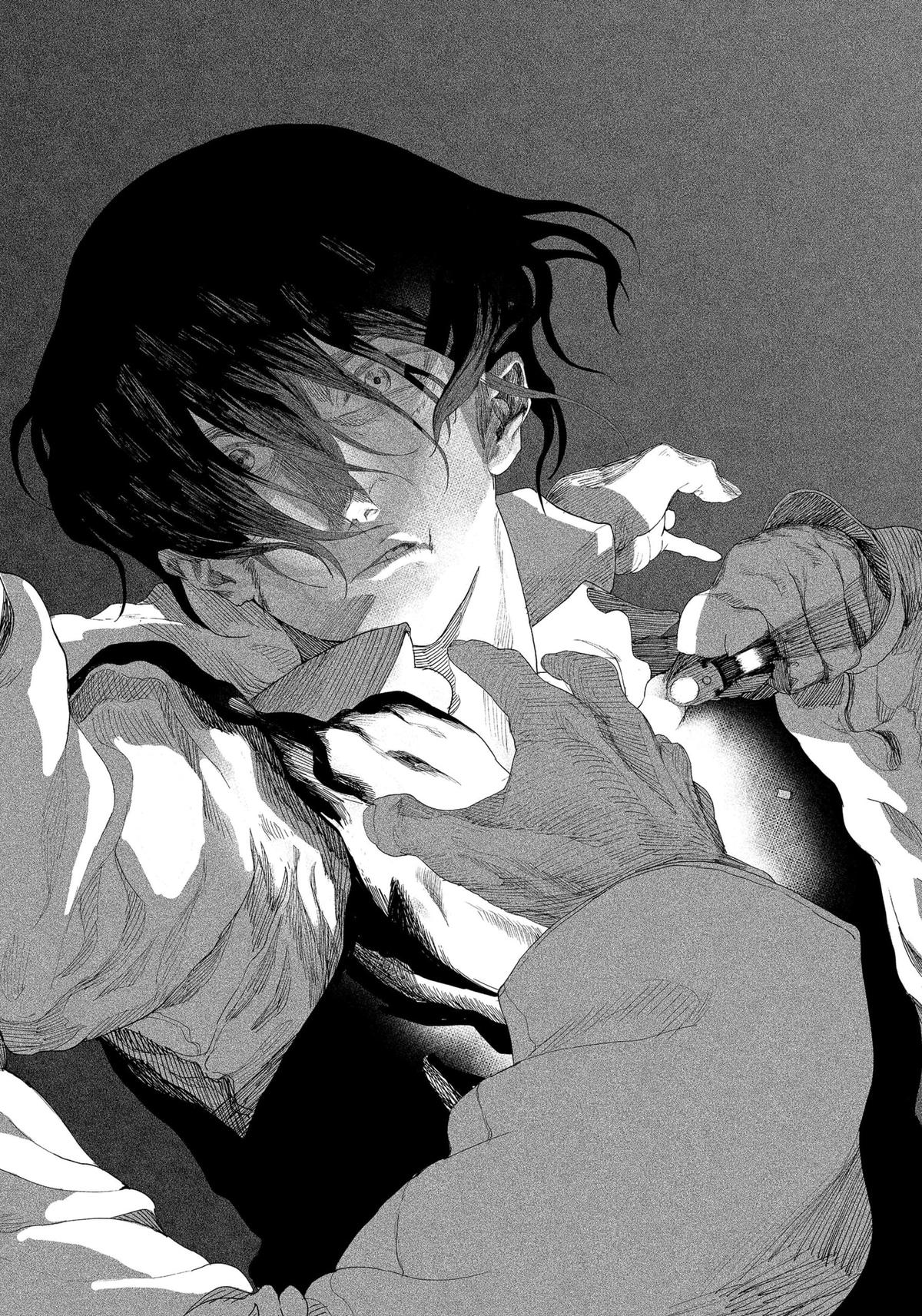 Enigmatica Chap 1 - Next Chap 2