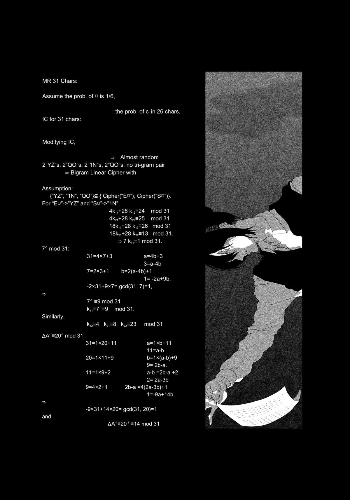 Enigmatica Chap 1 - Next Chap 2