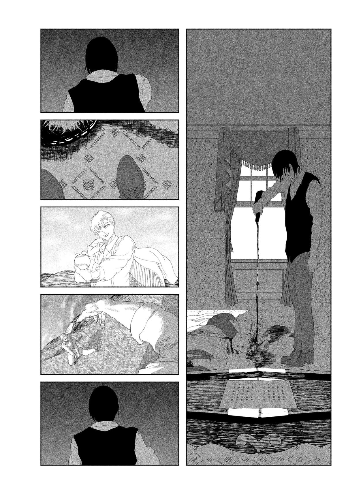 Enigmatica Chap 1 - Next Chap 2
