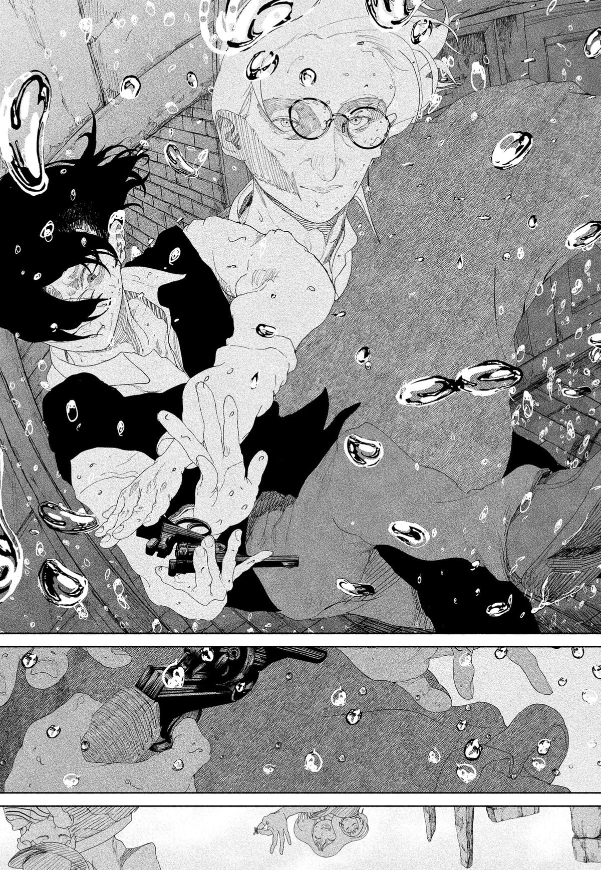 Enigmatica Chap 2 - Next Chap 3