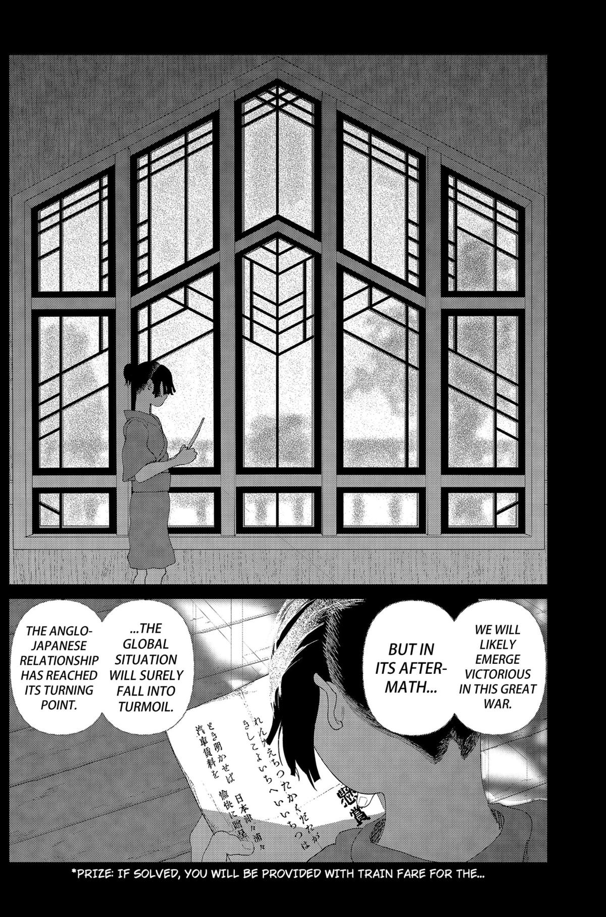 Enigmatica Chap 3 - Next Chap 4