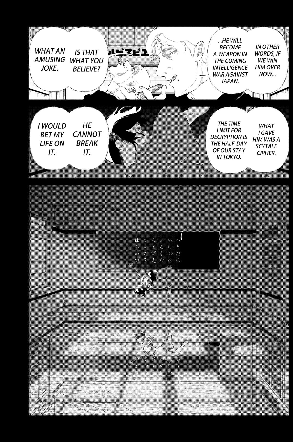 Enigmatica Chap 3 - Next Chap 4