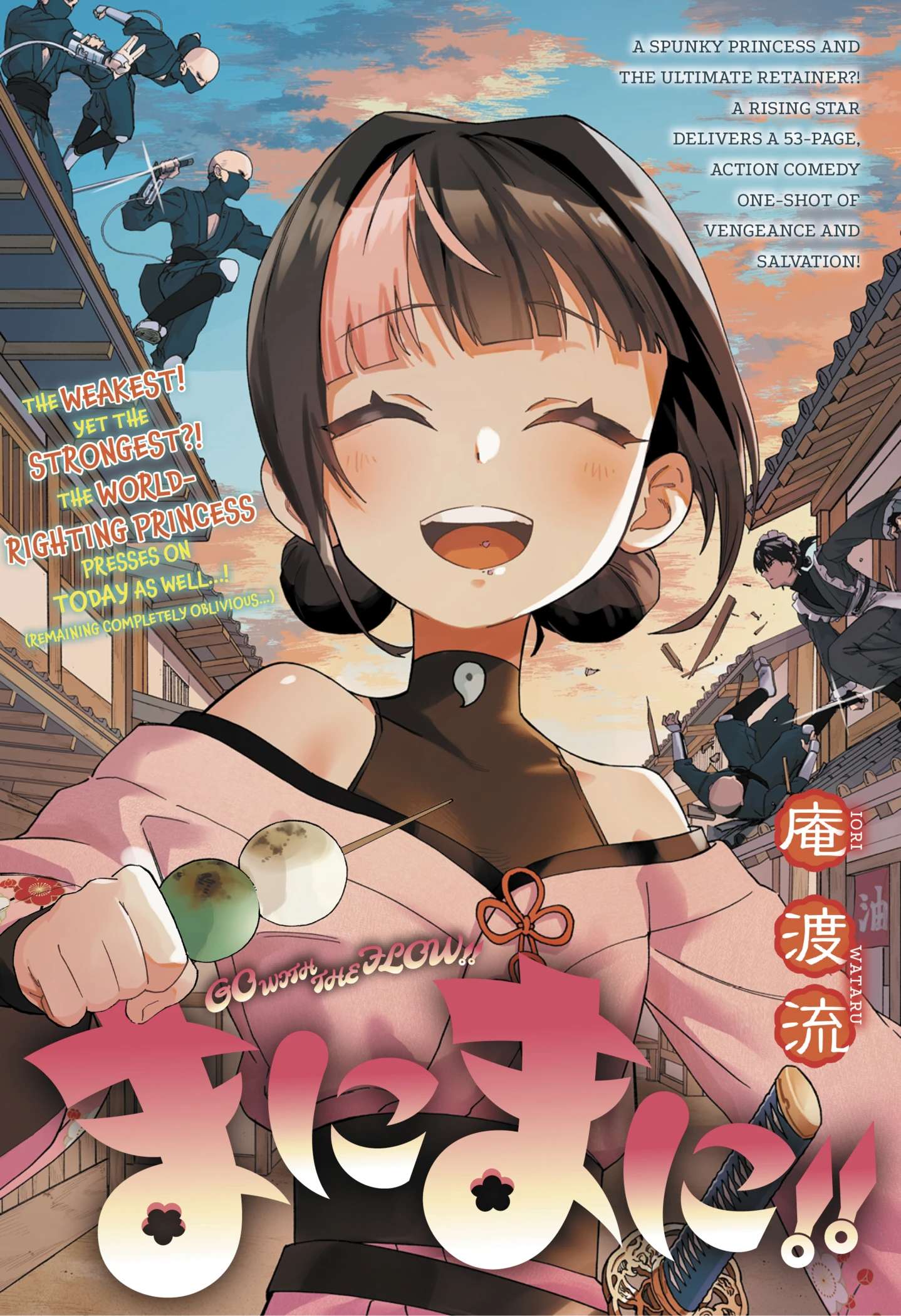 Manima ni!! Chap 0 - Next Chap 1